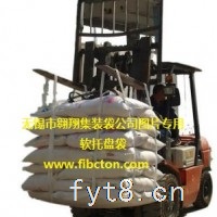 无锡市翱翔集装袋公司